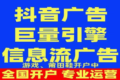 SEM广告投放的创意设计——以某旅游网站的推广案例为启示